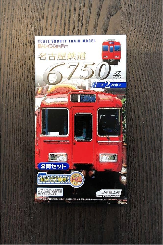 Amazon | Bトレインショーティー 名鉄6750系 2次車 2両セット